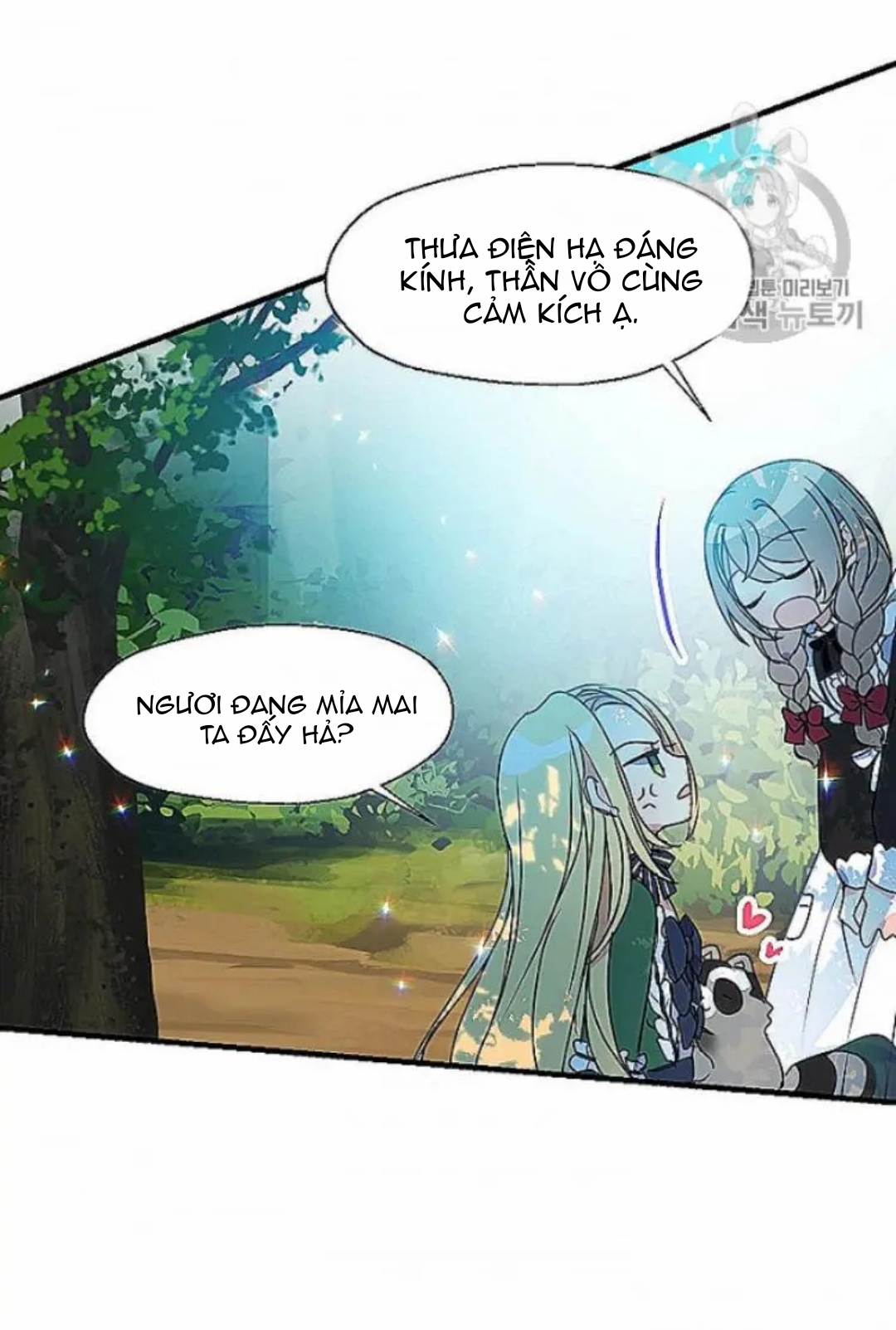 bệ hạ, xin đừng giết tôi!! chapter 24 24