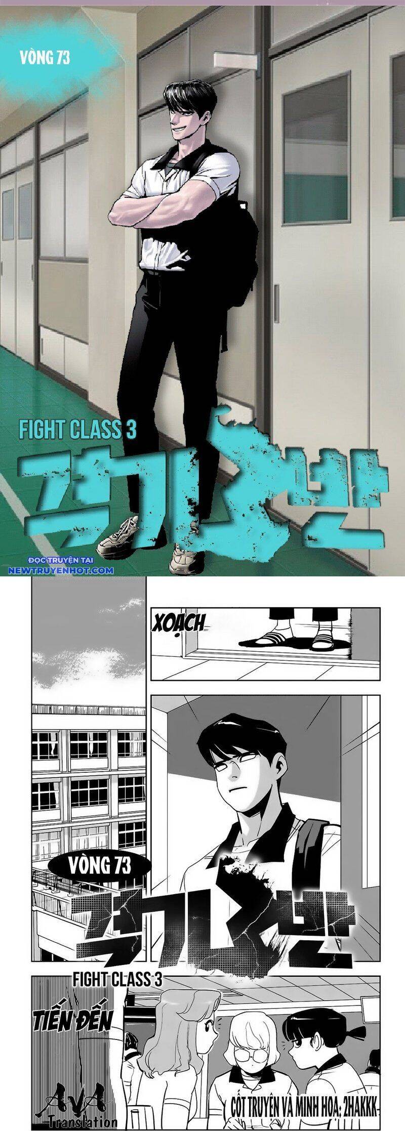fight class 3 chapter 74 2