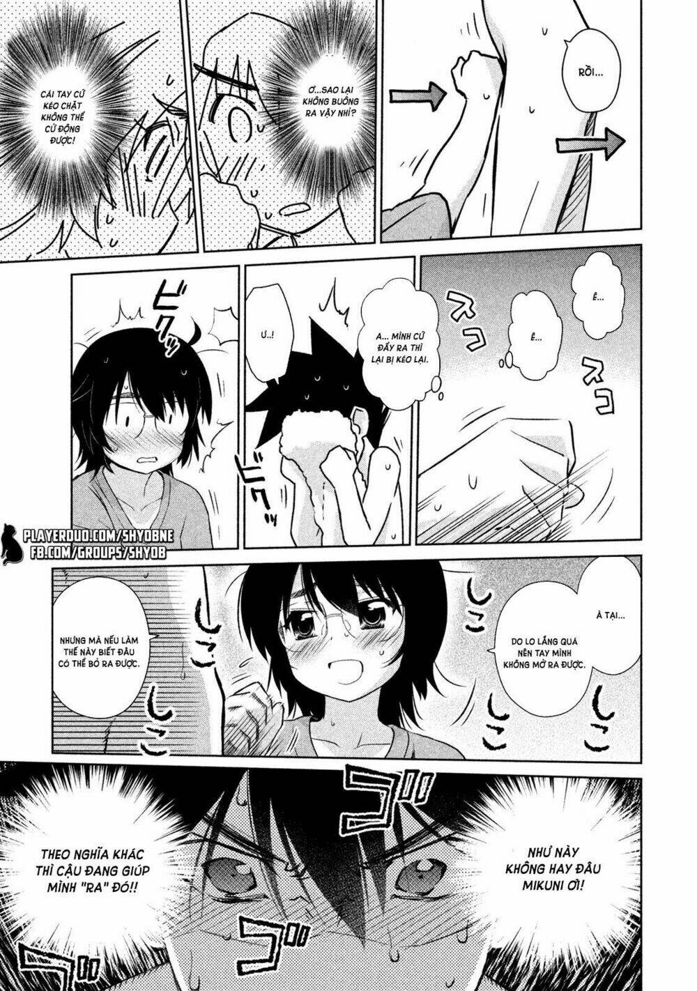 kiss x sis chapter 109 23