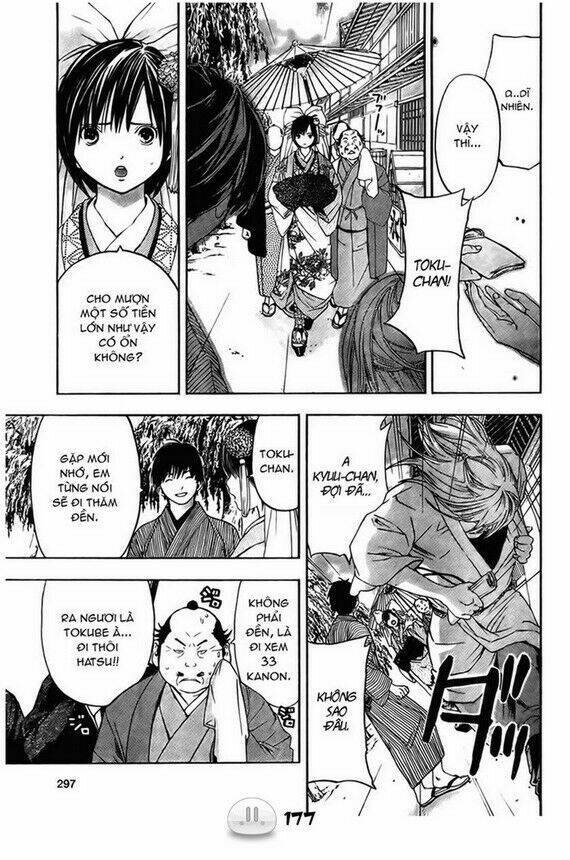 sora gura chapter 1 184