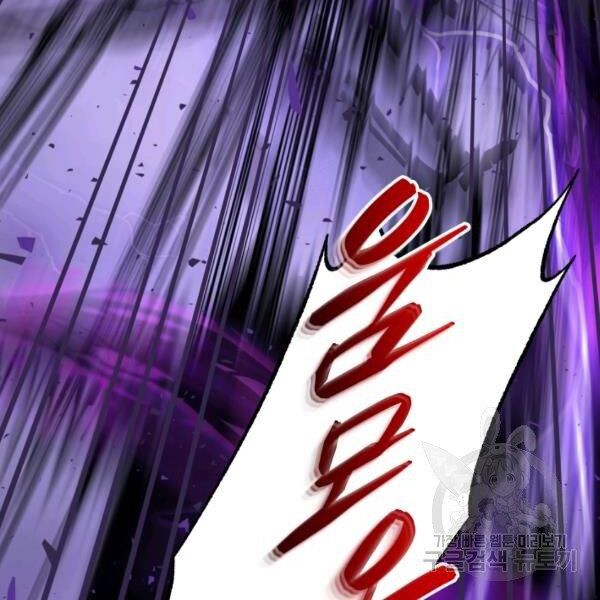 ngôi nhà kết nối với hầm ngục chapter 29 186