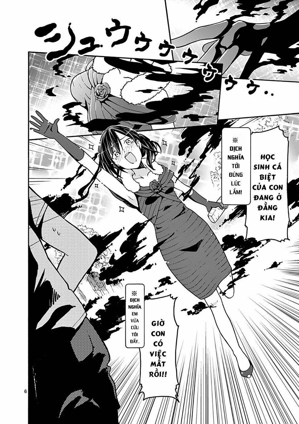 yahari ore no seishun rabukome wa machigatte iru chapter 32 6