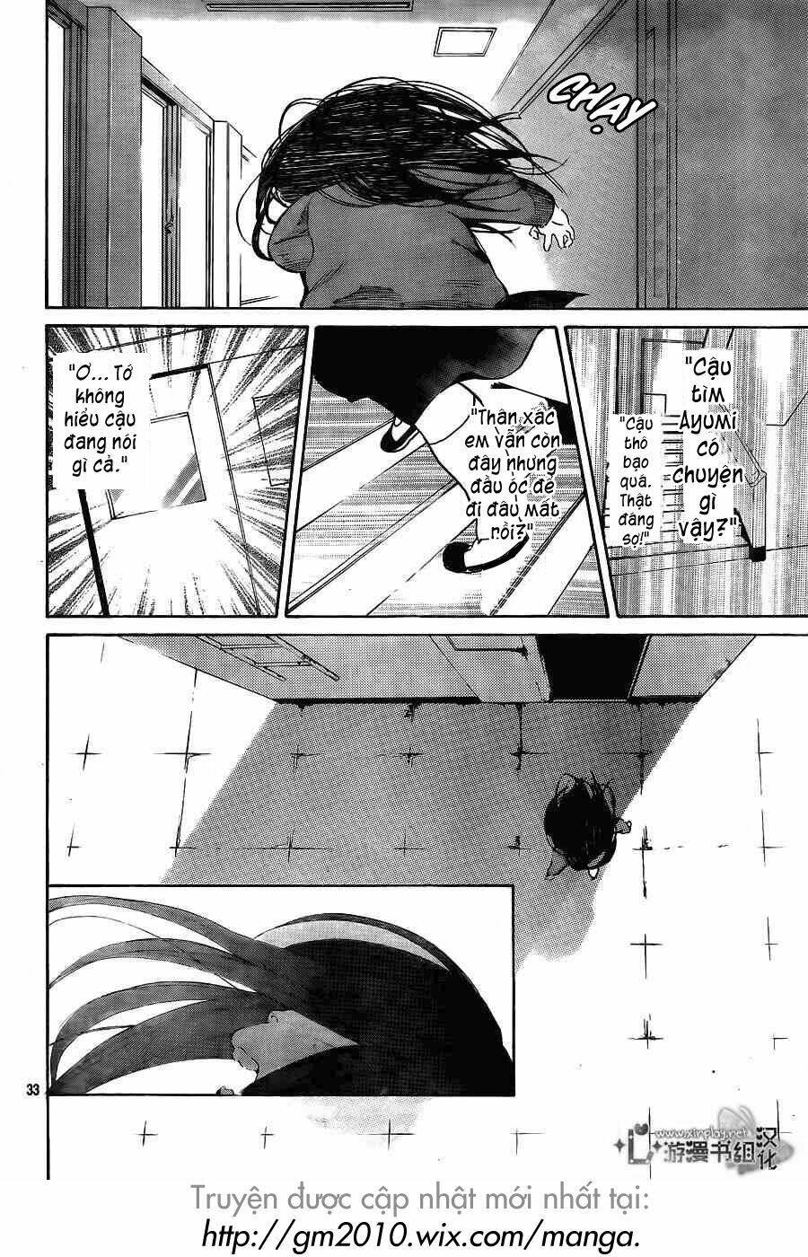 uchuu o kakeru yodaka chapter 1 33