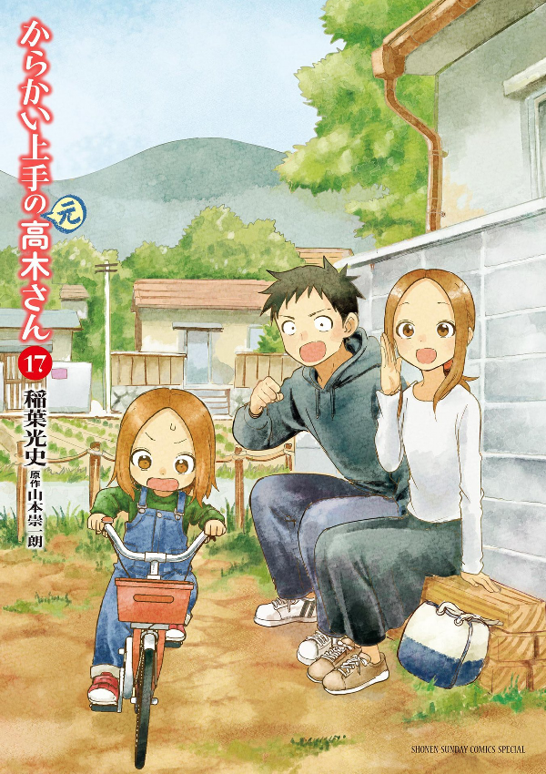 Karakai Jozu No (Moto) Takagi San 17