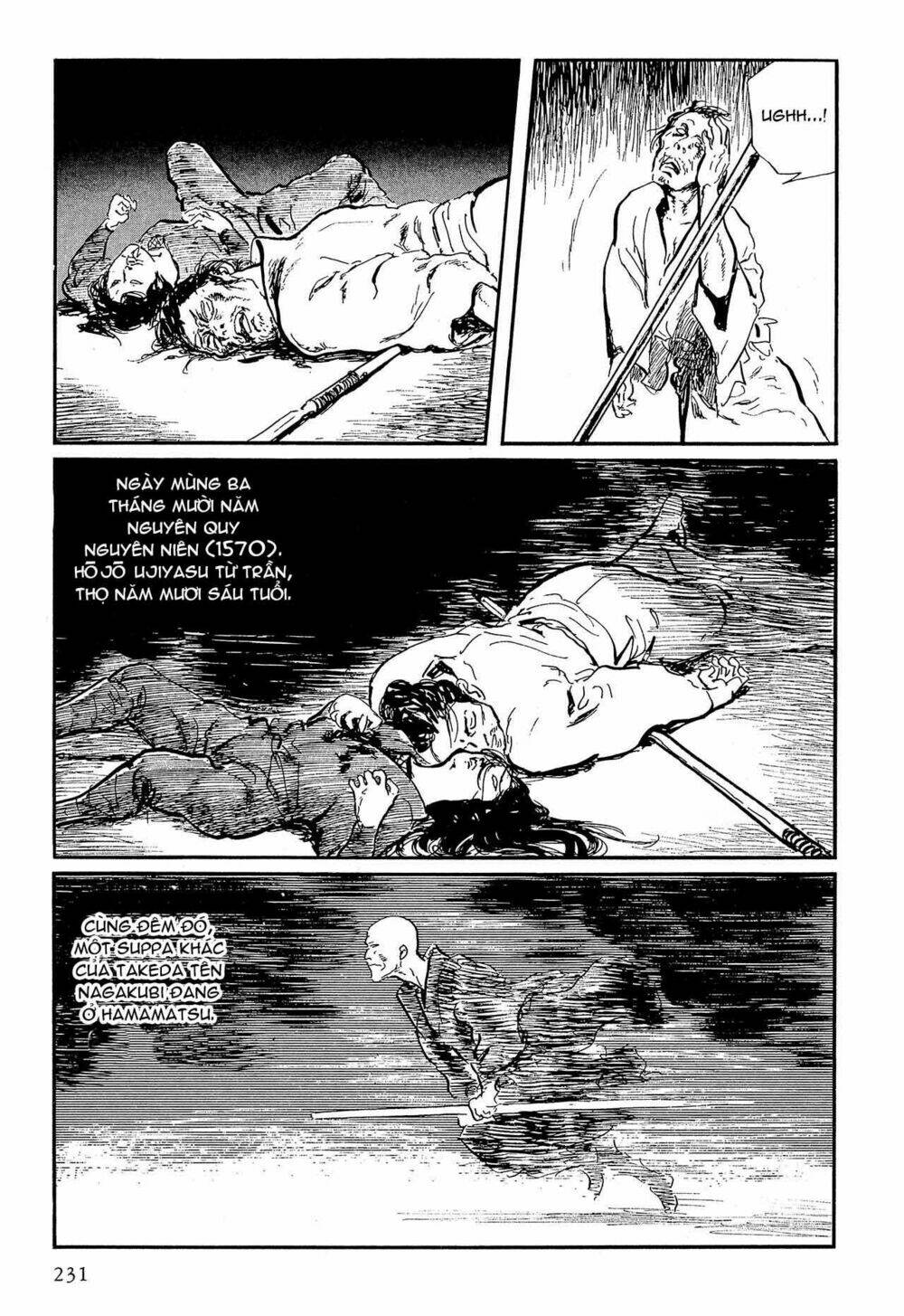 hanzou no mon chapter 57 75