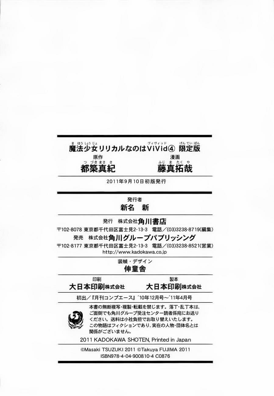 mahou shoujo lyrical nanoha vivid chapter 22 35