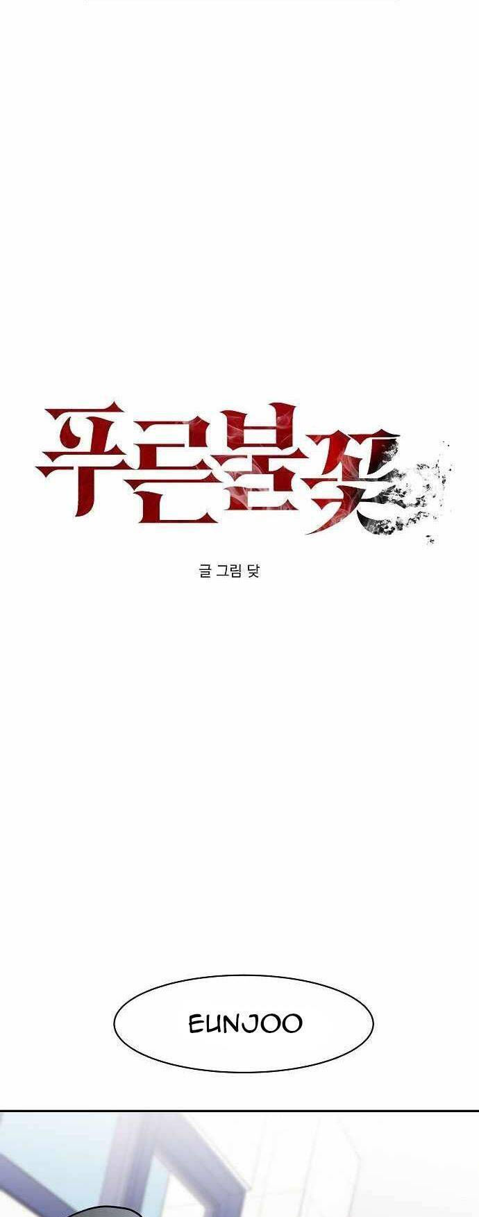 rốt cuộc cũng thấy ngọn lửa xanh chapter 22 11