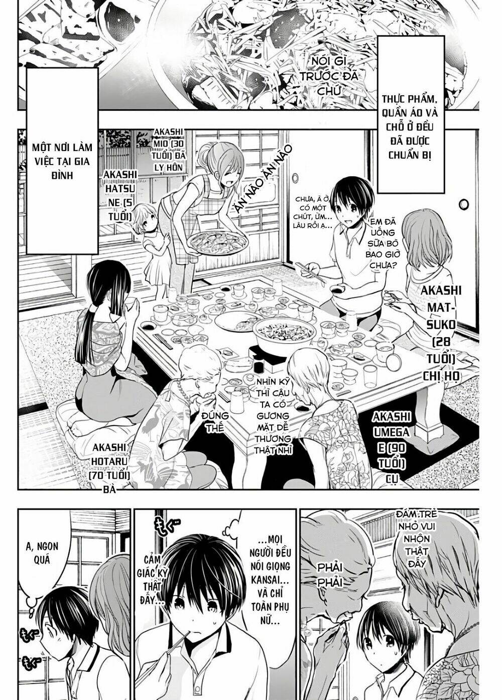 minamoto-kun monogatari chapter 326 6