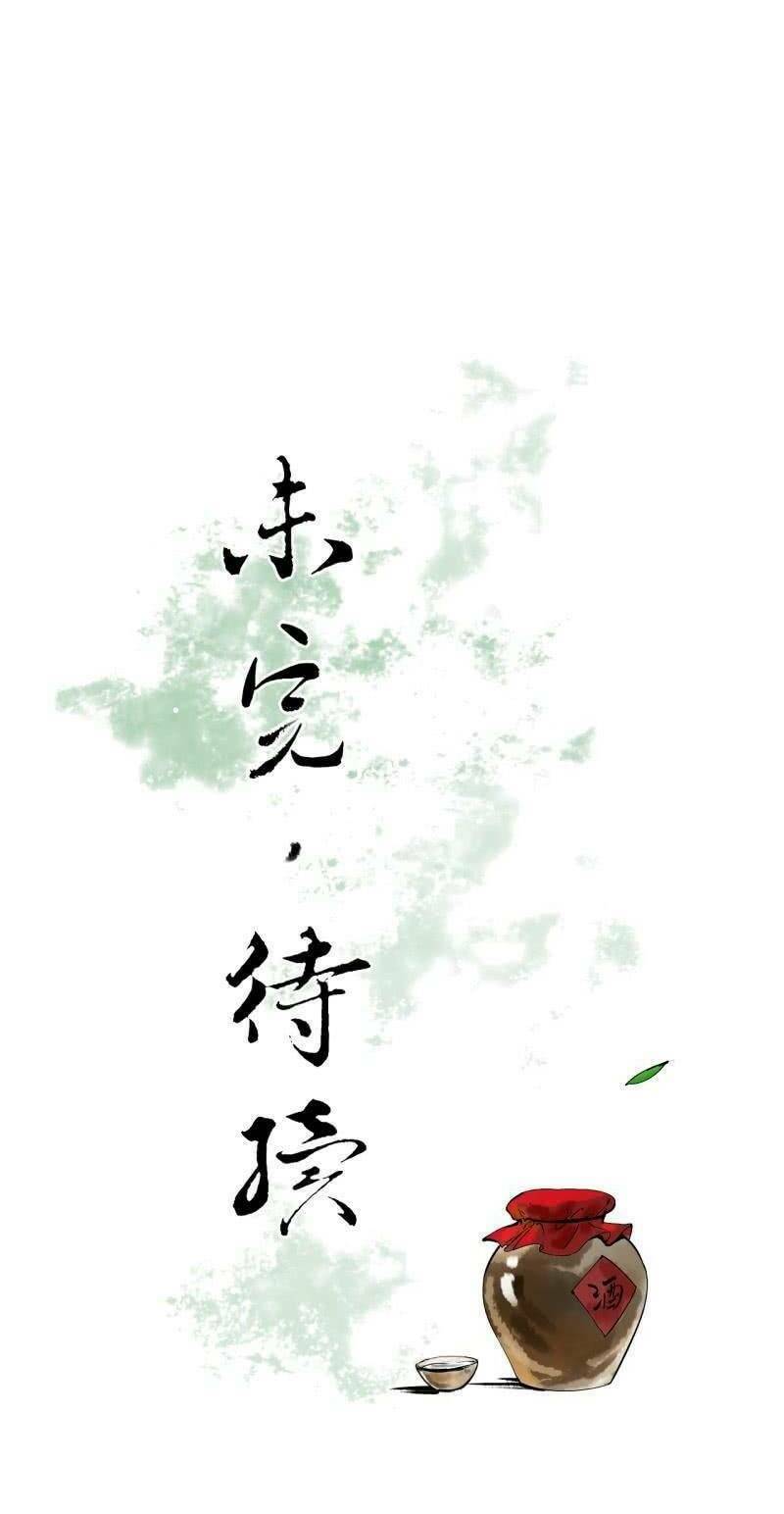 sủng phi của vương chapter 191 24