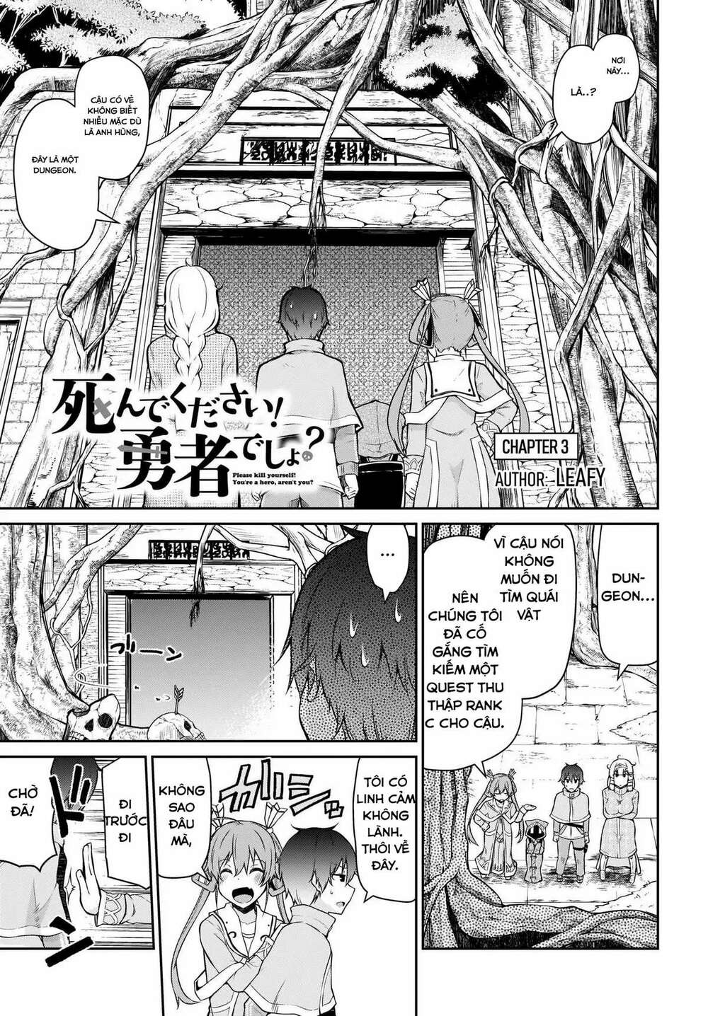 shinde kudasai! yuusha desho chapter 3 1