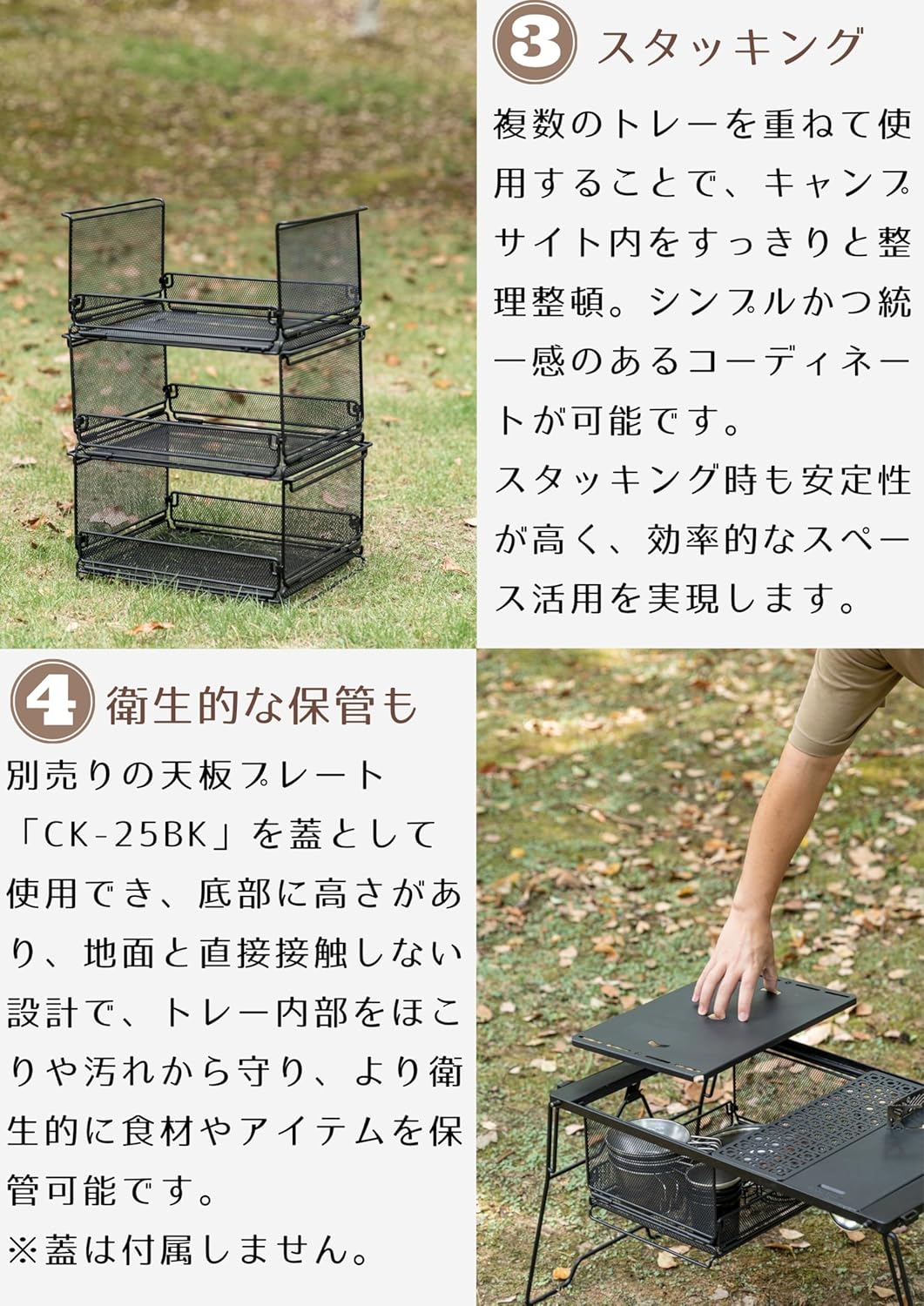 Giỏ lưới đựng đồ đa năng cho bàn IGT Campingmoon CK-23BK