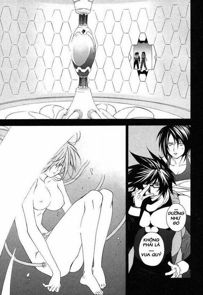 sekirei chapter 4 5