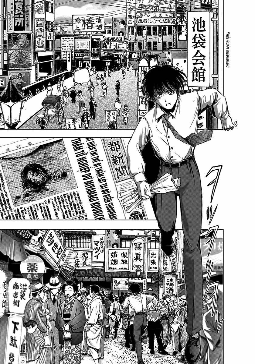 edogawa ranpo ijinkan chapter 83 4
