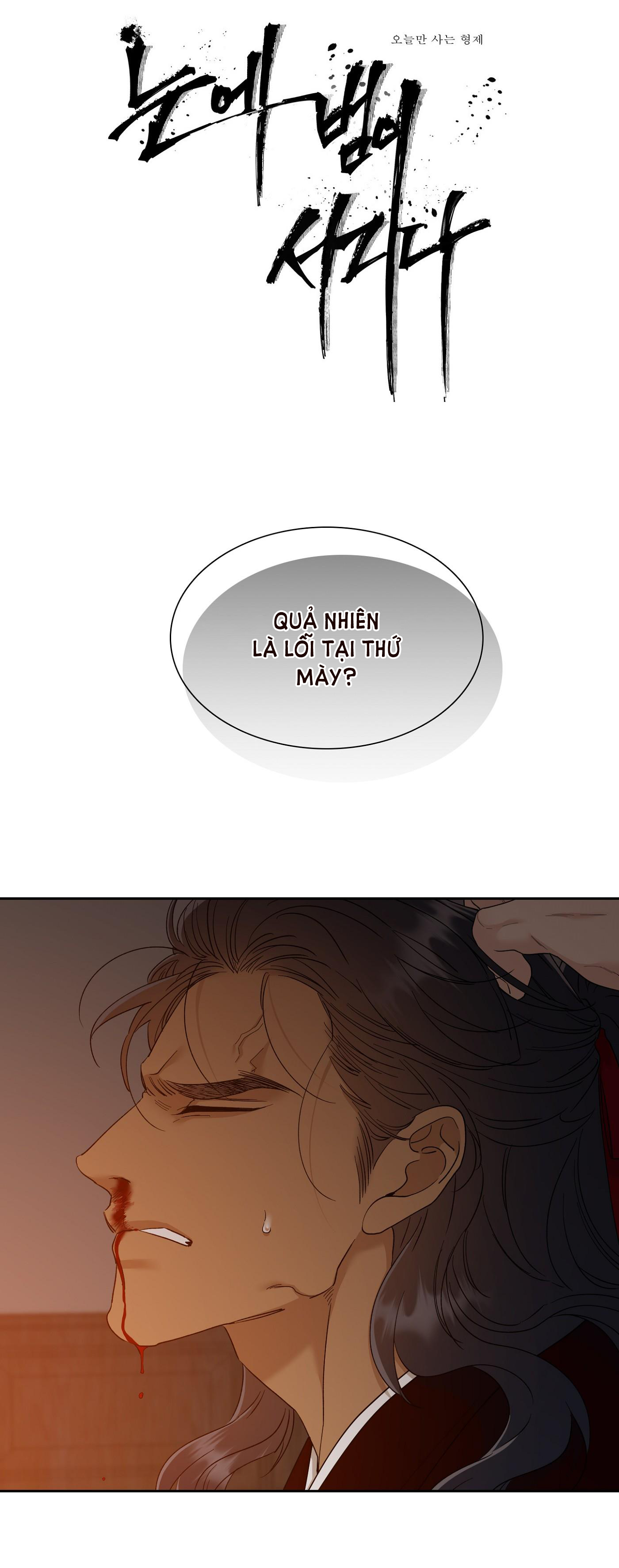 mắt phủ toàn sương chapter 53 3