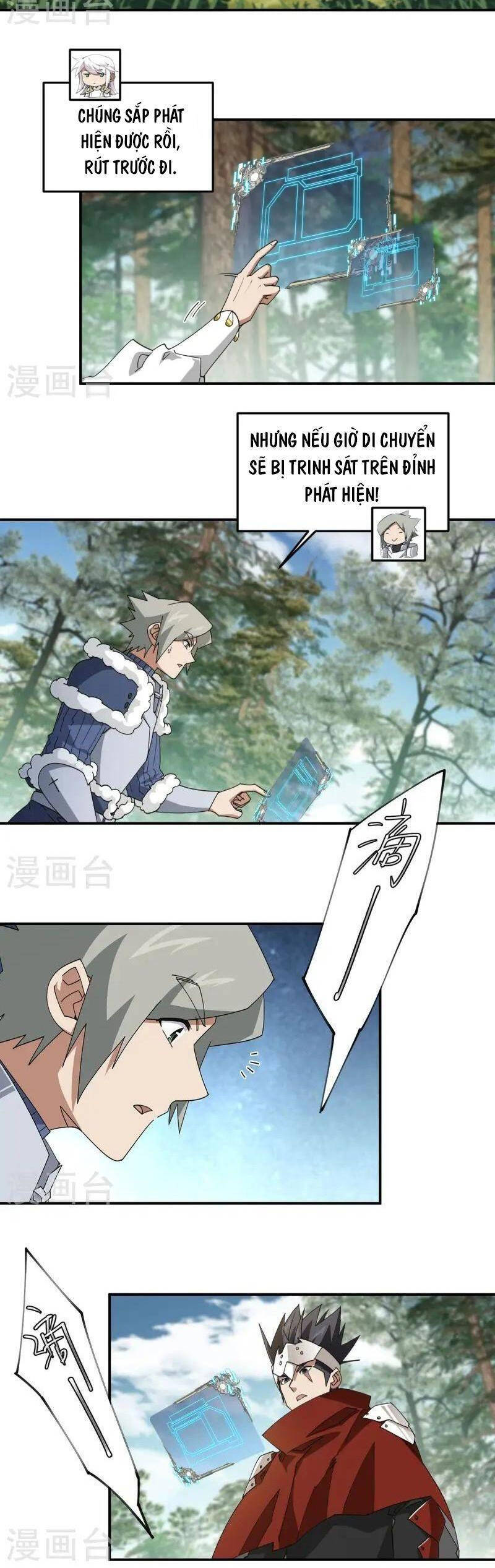 võng du chi cận chiến pháp sư chapter 471 3