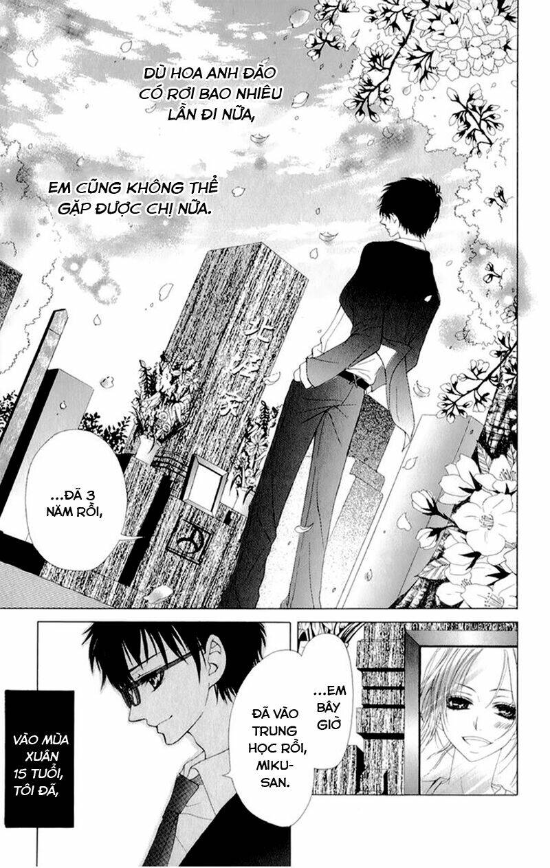 sakura ga furu koro chapter 1 6