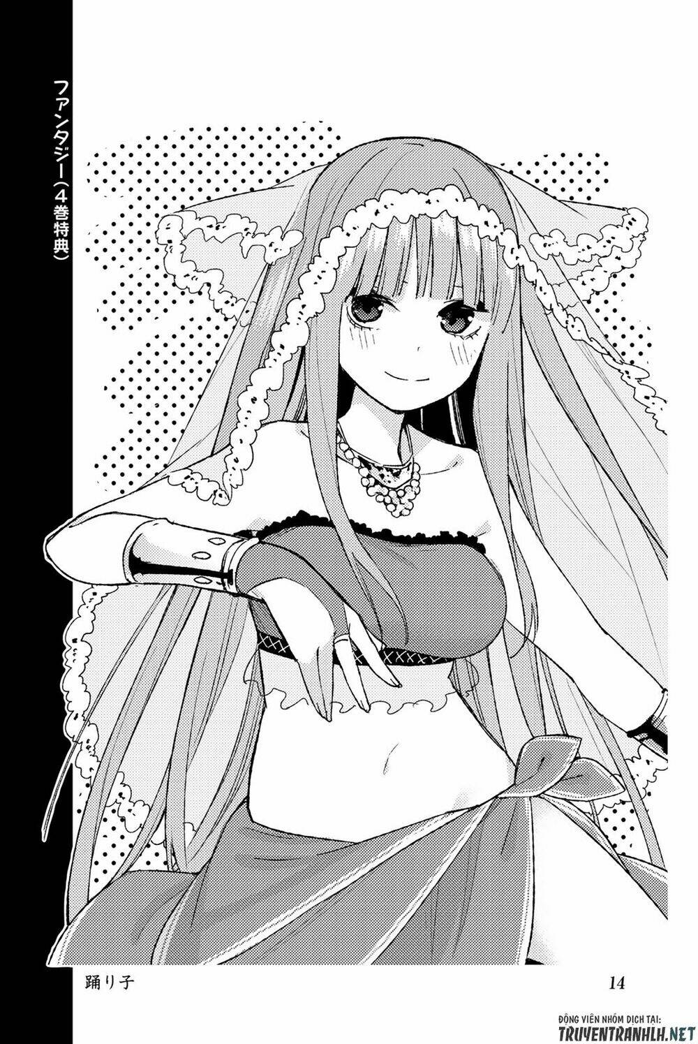 the five wedded brides chapter 122.5 26