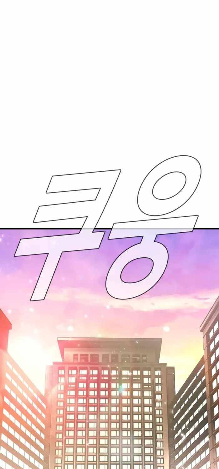 đặc vụ kim chapter 152 18