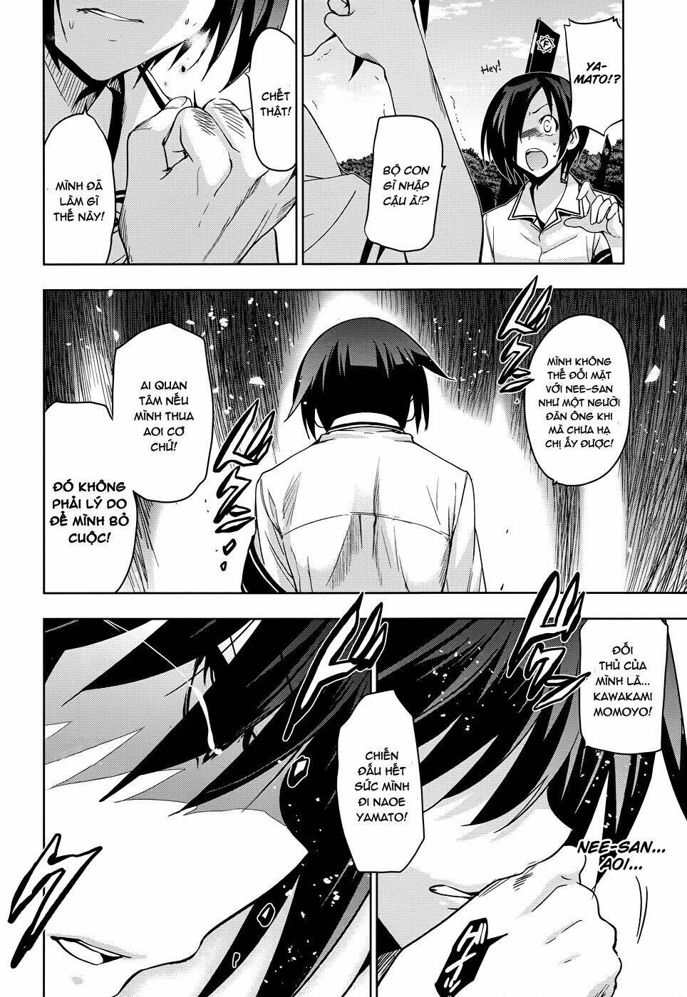 shinken de watashi ni koi shinasai chapter 33 14