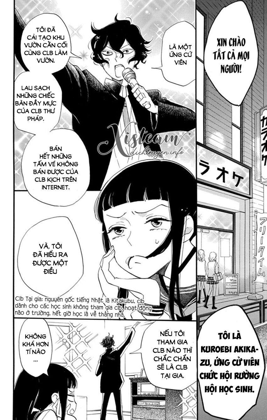 nin koi chapter 19 17