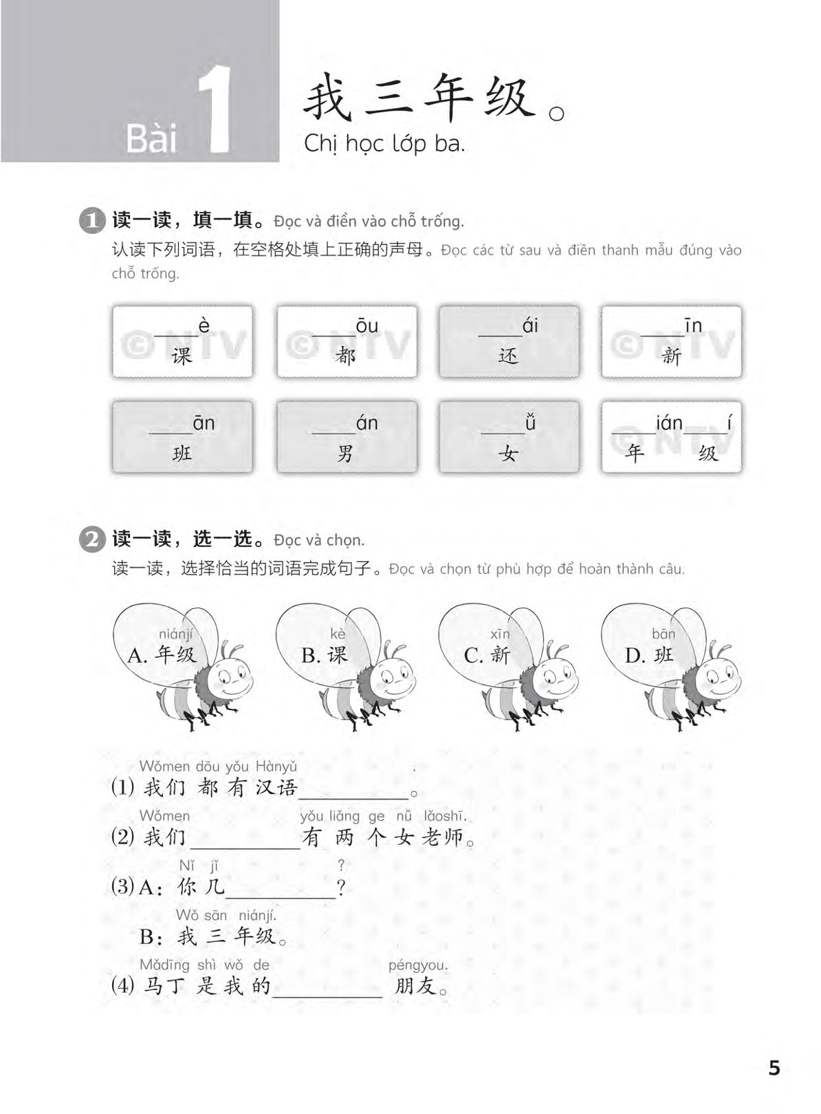 Sách- Combo: Giáo trình chuẩn YCT (Sách Bài Tập) Tập 1+ Tập 2+ Tập 3+Tập 4+ Tập 5+ Tập 6