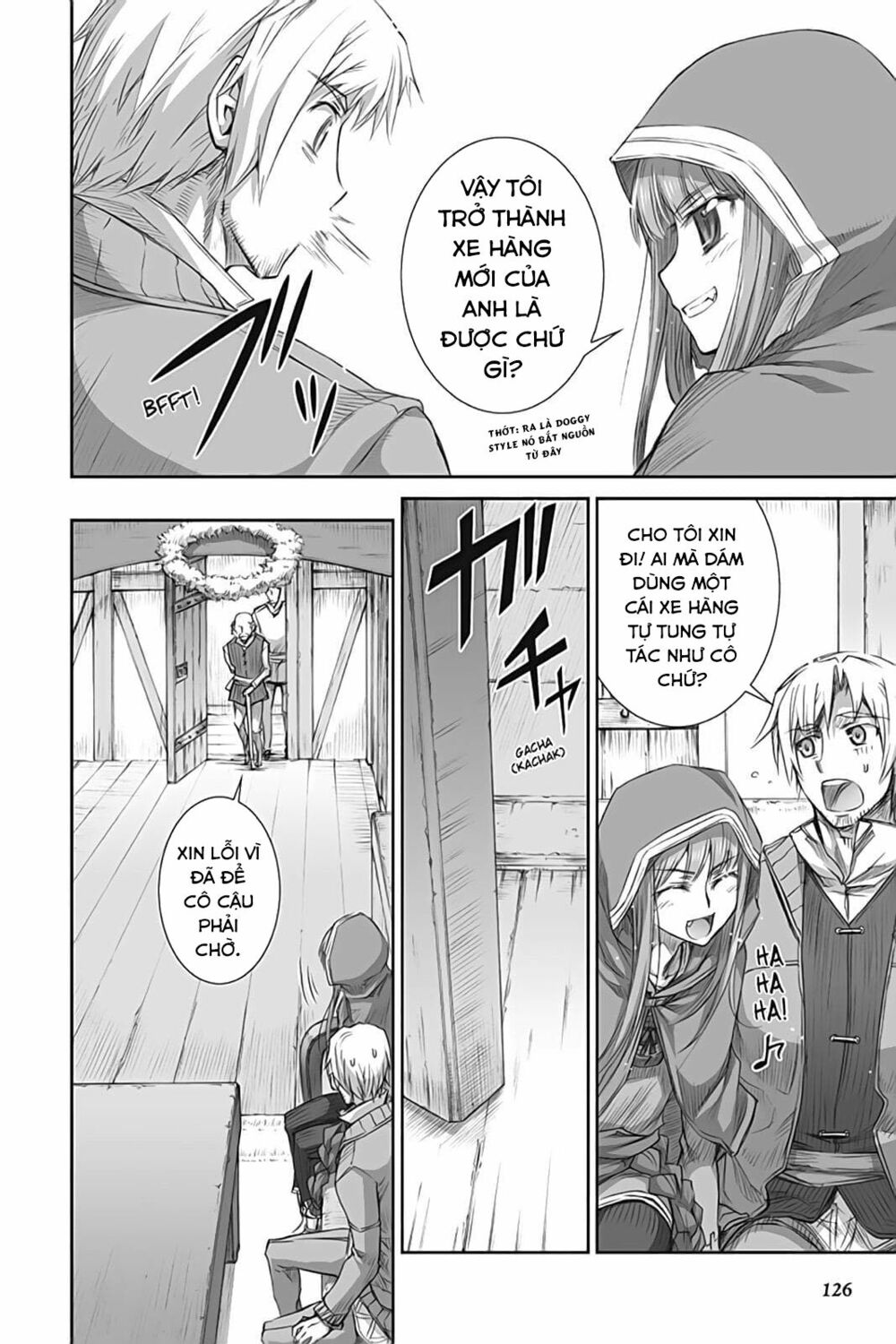 ookami to koushinryou chapter 39 27