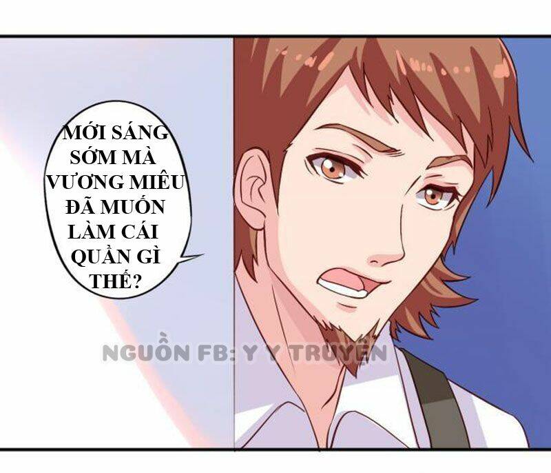 ngư thần đích nhân thả ta đi chapter 12 3