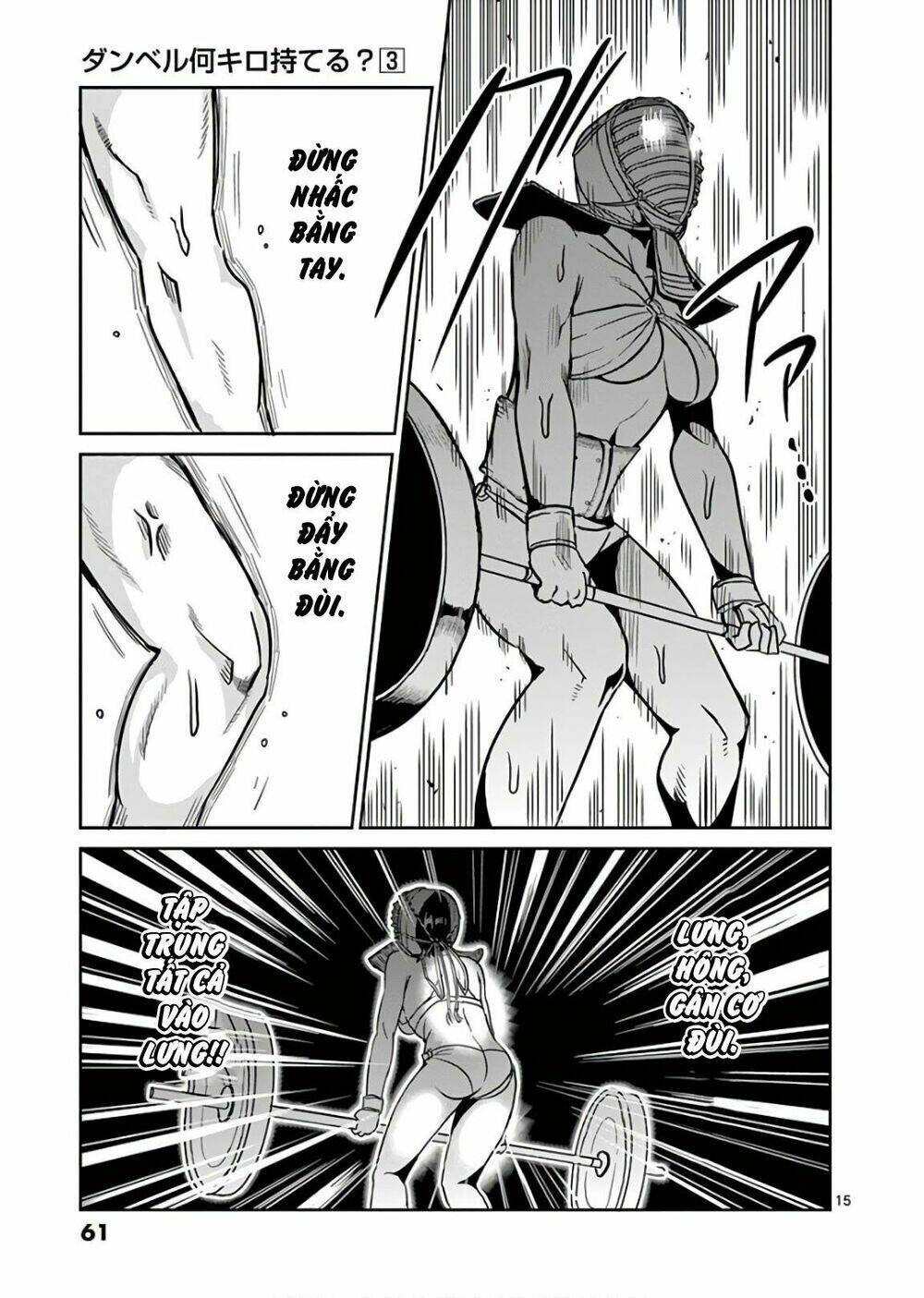 danberu na kiro moteru chapter 23 15