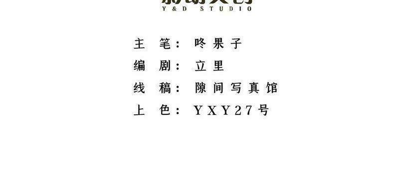 tình tễ hà xử chapter 6 3