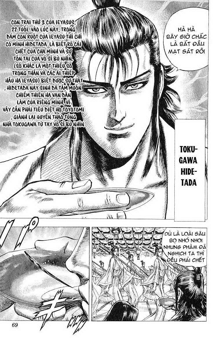 sakon chapter 7 27
