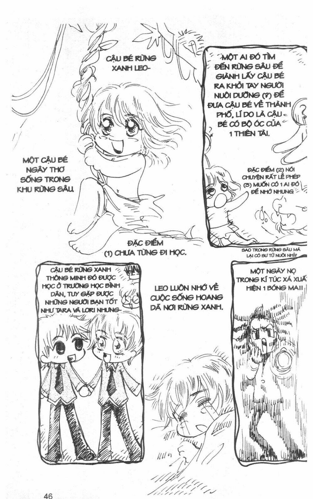 ordinary school chapter 4 54