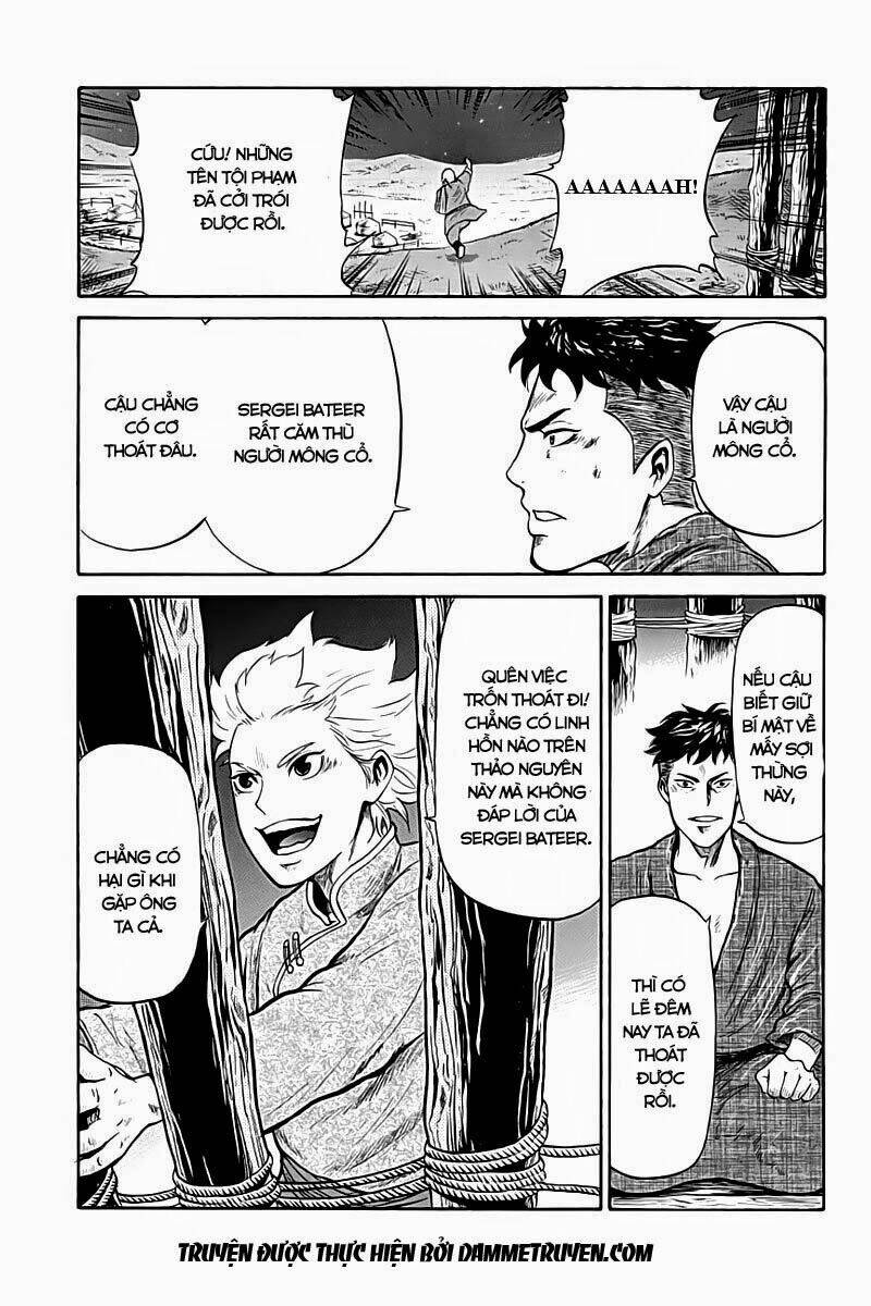 horizon (okada takuya) chapter 5 16