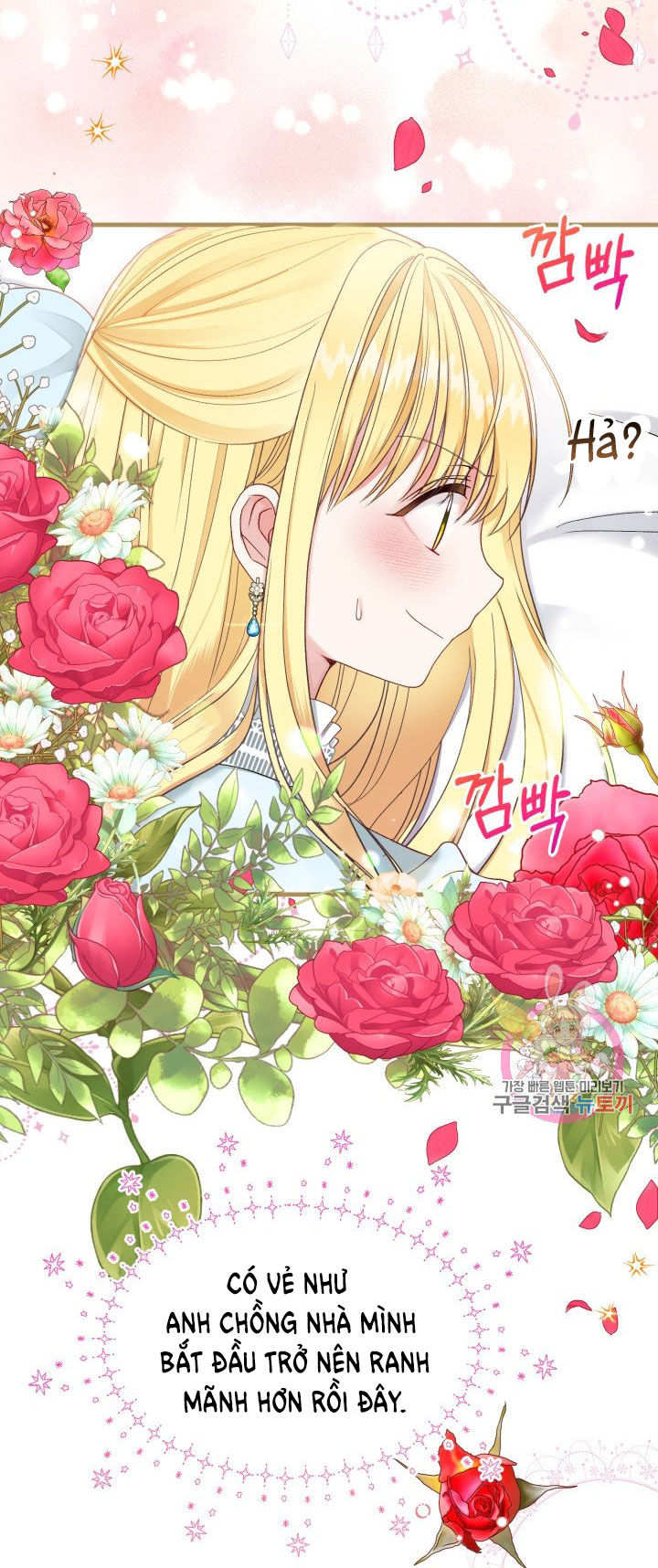 trở thành vợ thái tử quái vật chapter 34.1 6