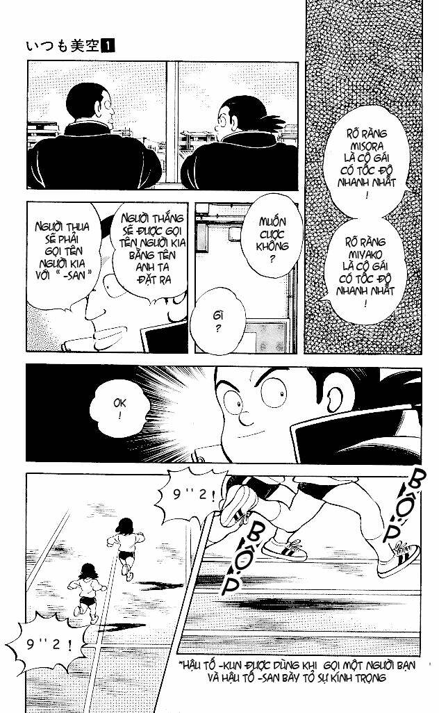 itsumo misora chapter 3 11