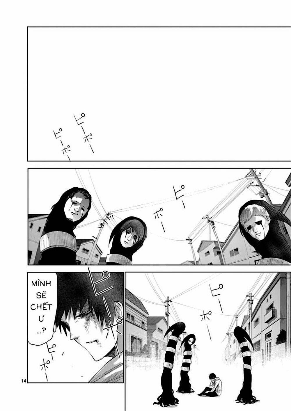 good night world chapter 32 18