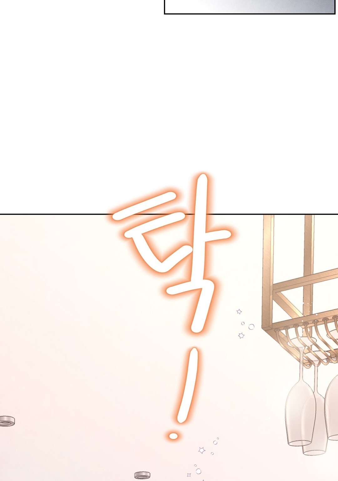 [18+] trải nghiệm thân mật với bạn của anh trai chapter 3.2 103