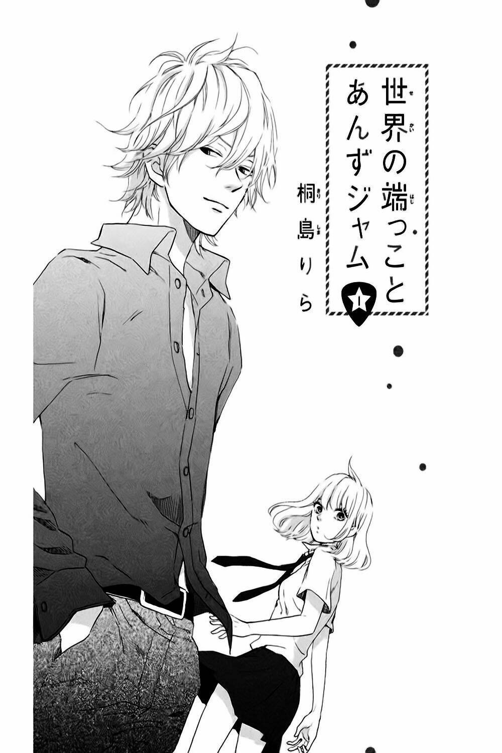 sekai no hashikko to anzum jam chapter 1 4