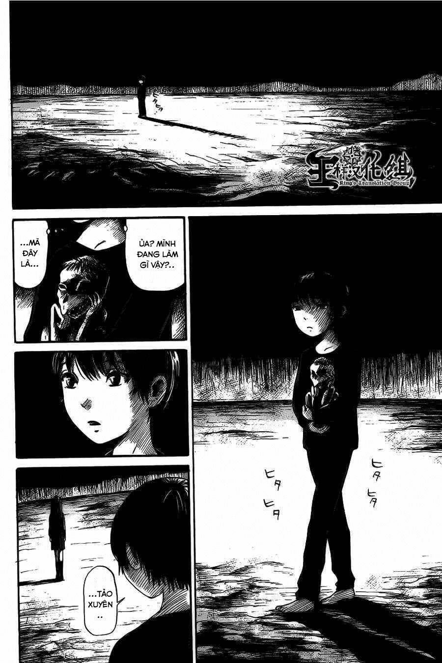 shibito no koe o kiku ga yoi chapter 4 14