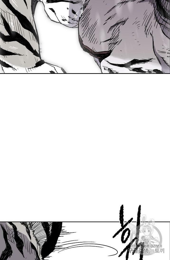 kiếm sĩ bất bại chapter 16 48