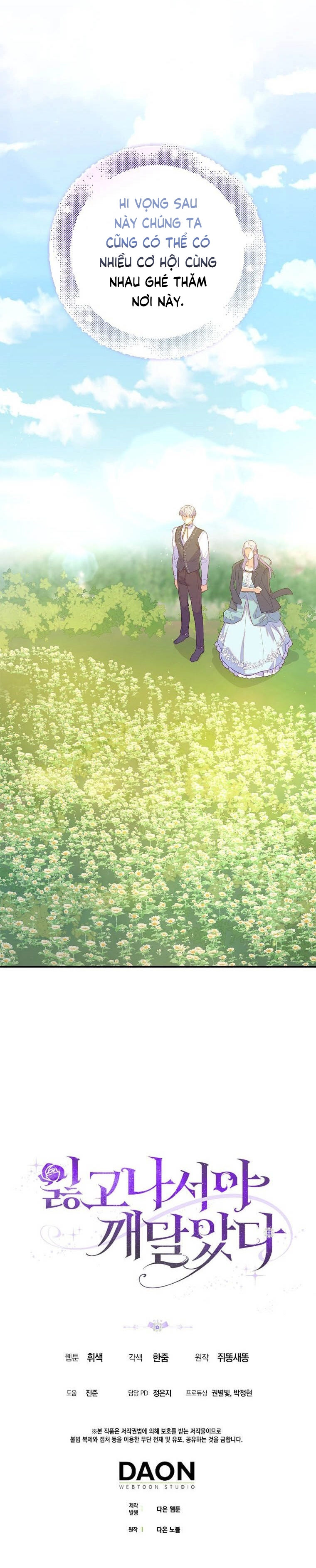 tôi chỉ nhận ra sau khi mất cô ấy chapter 25.2 22