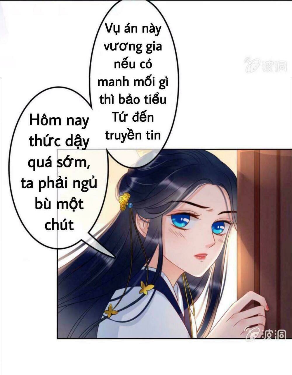 sủng phi của vương chapter 41 27