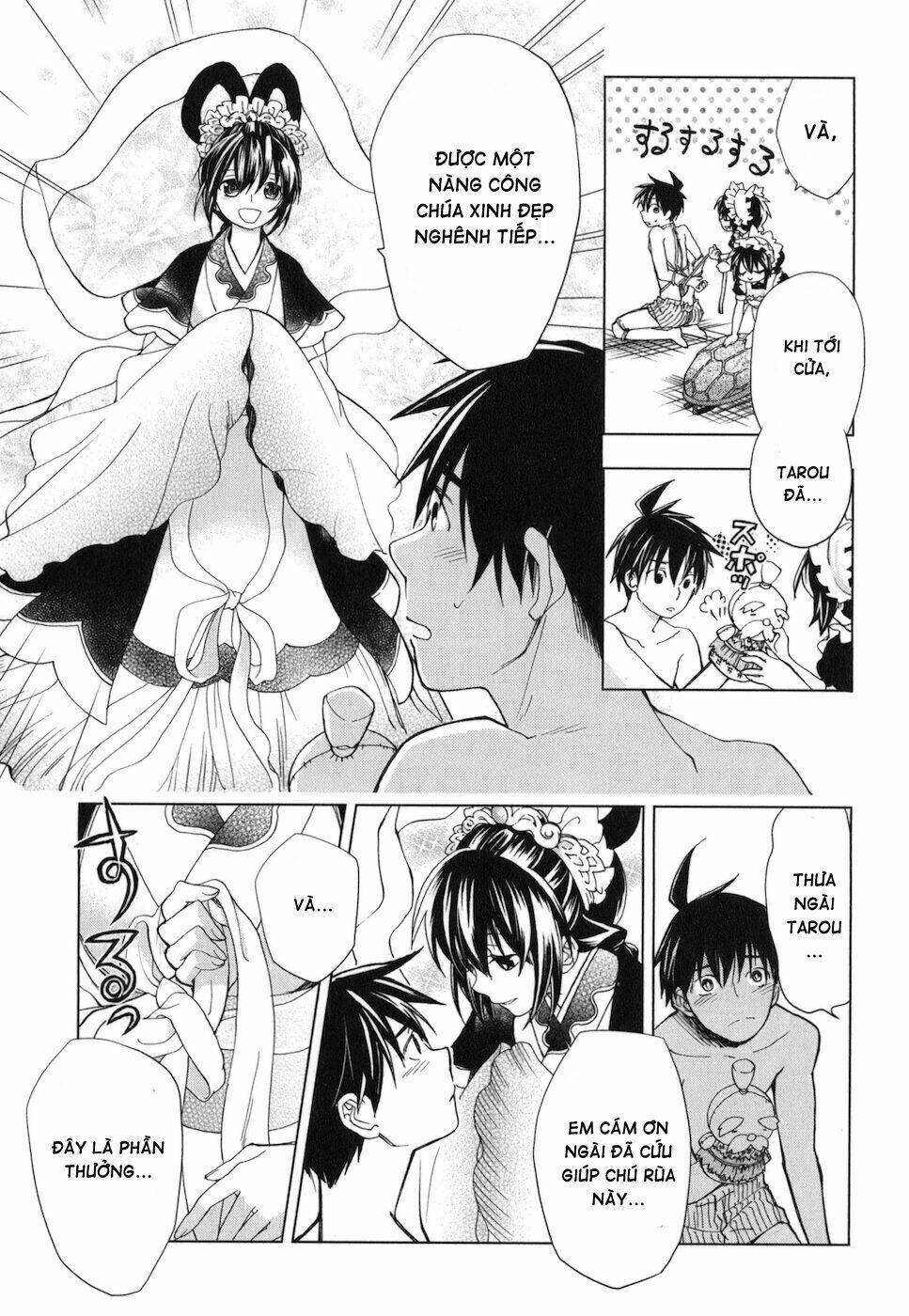 urasai chapter 17 23