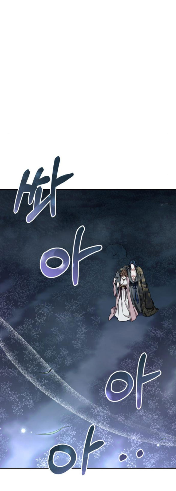 Bản Tình Ca Heeran chapter 69.2 - Trang 17