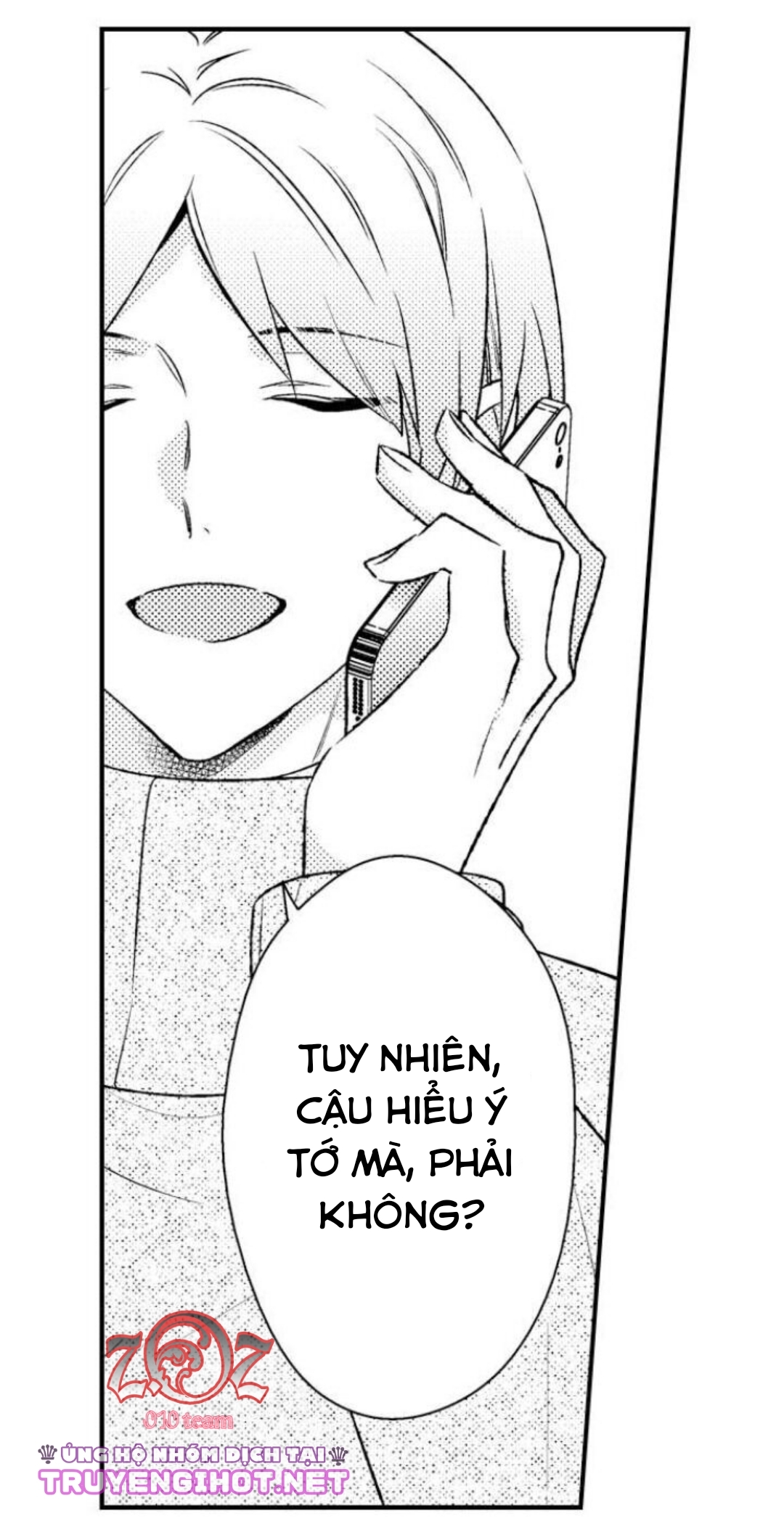 oyama no, otoko na sugao ~ chanto ore wo miteitte chapter 17 17