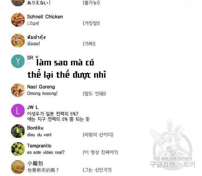 Druid Tại Ga Seoul - Người Hóa Thú Chapter 57 89