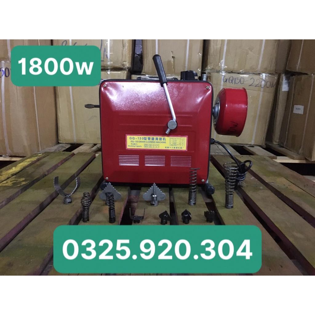 Máy thông Tắc Cống GQ150 - 1800W
