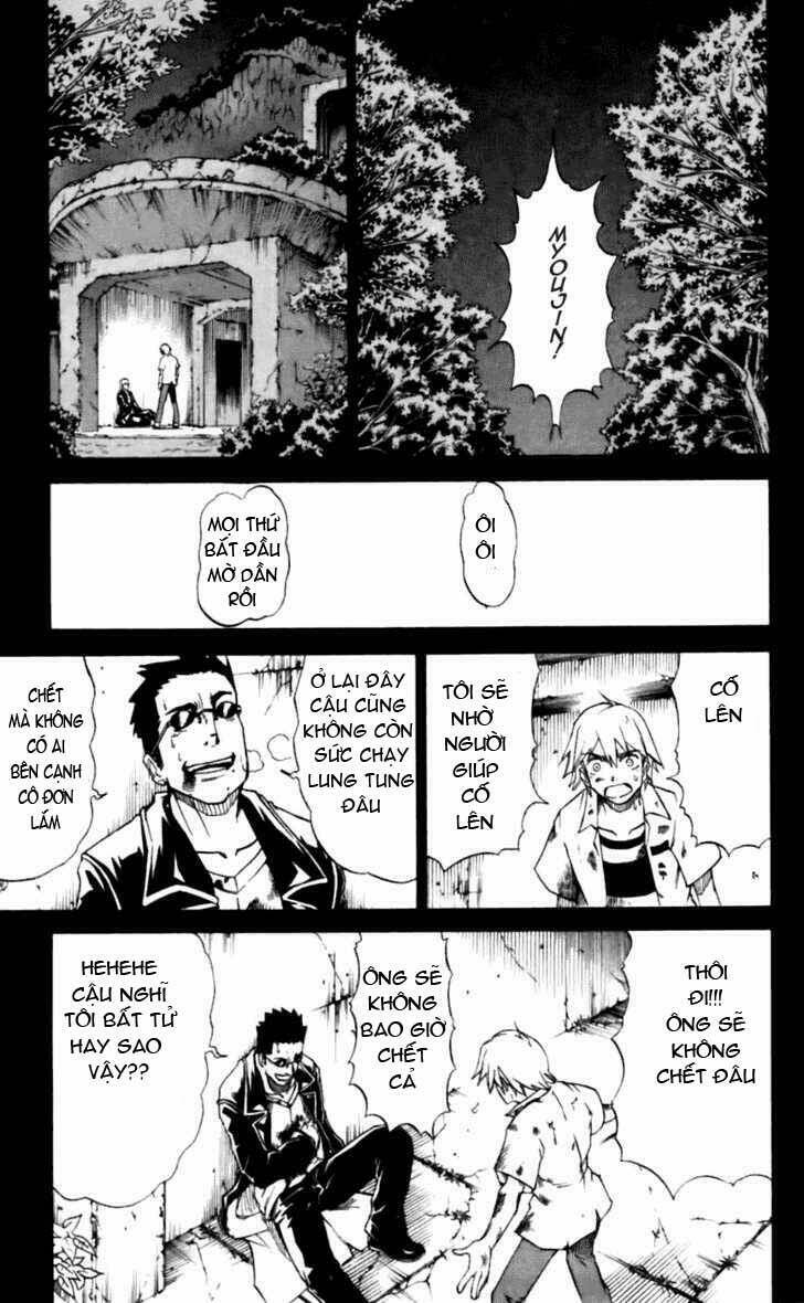 mieru hito chapter 16 16