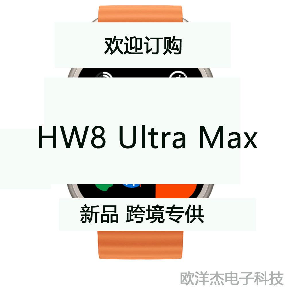Giá thấp nhất Đồng hồ thông minh HW8 Ultra max Thanh toán NFC phiên bản thể thao Đẩy thông tin cuộc gọi Bluetooth