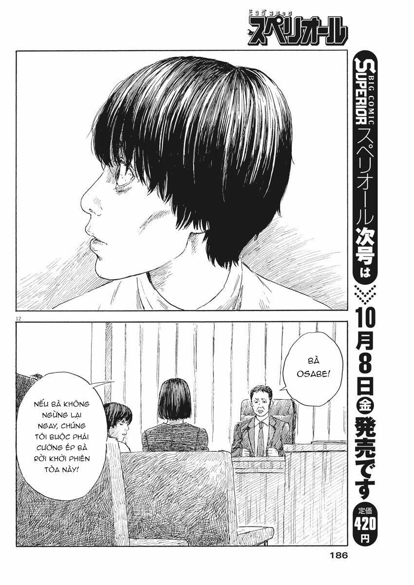 chi no wadachi chapter 106 13