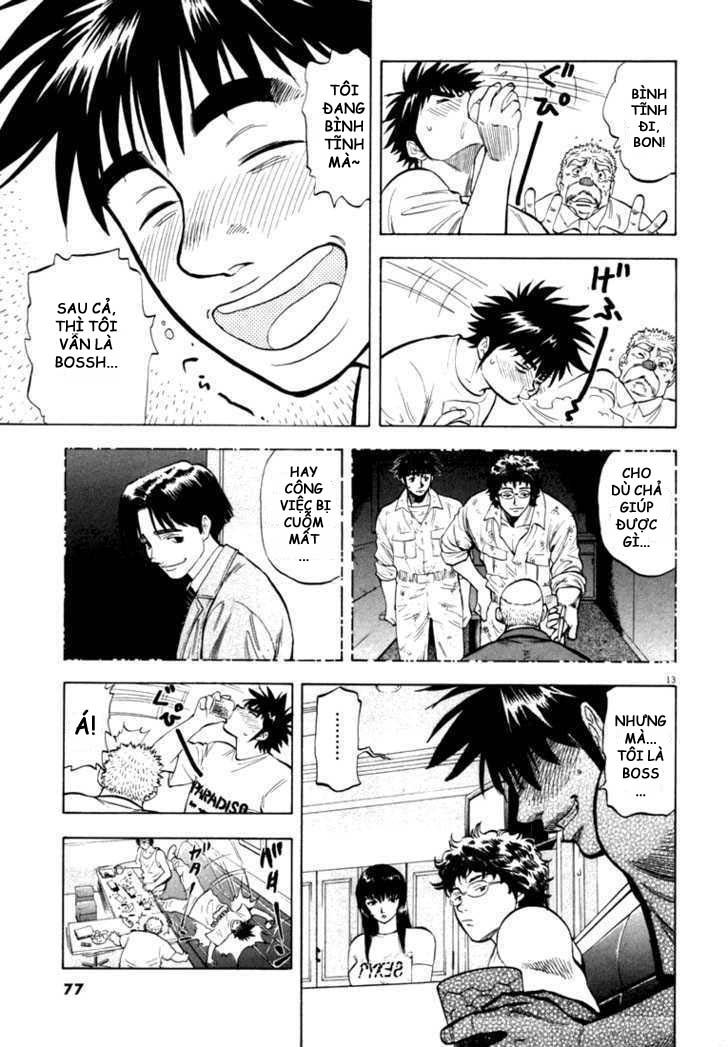 waga na wa umishi chapter 12 13